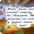 Владелец