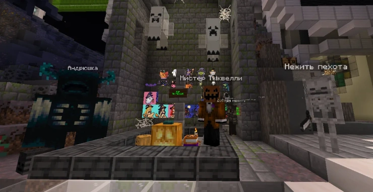 Хэллоуин 2026 на Fantasticcraft