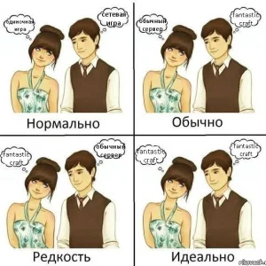 как то так