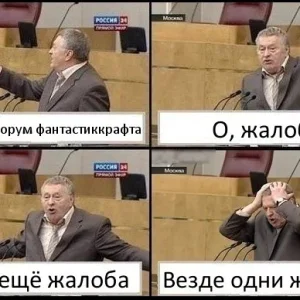 Навеяно форумом