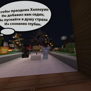 Конь Спарки поздравляет вас с Хэллоуином