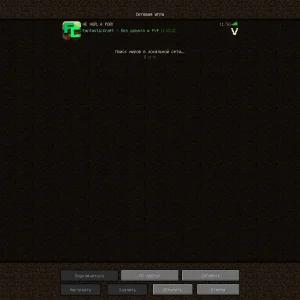 Сабж