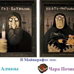 Основы жизни - основы игры!