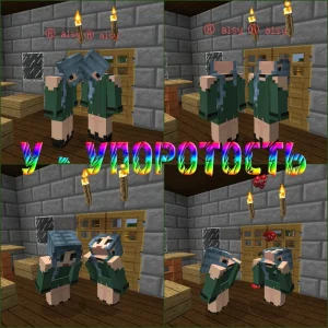 Ничего особенного...