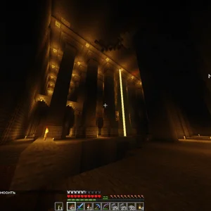 Мория