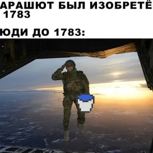 Сложная шутка для элиты :D