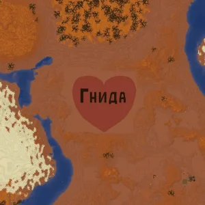 ♥♥Самому любимому♥♥
