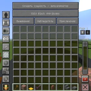 Что это?