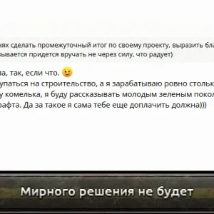 Проблемы привлечения волонтеров