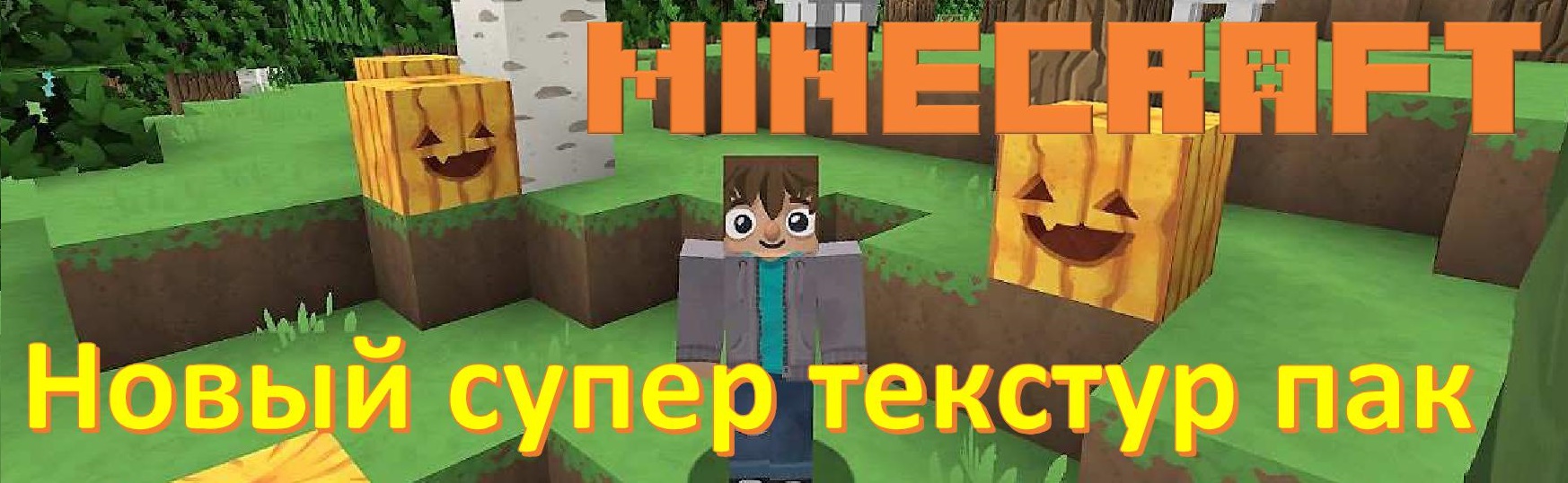 ЗигЗаг fantastic.jpg