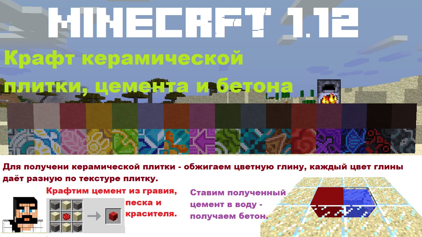 снапшот-17w06a-крафт.jpg