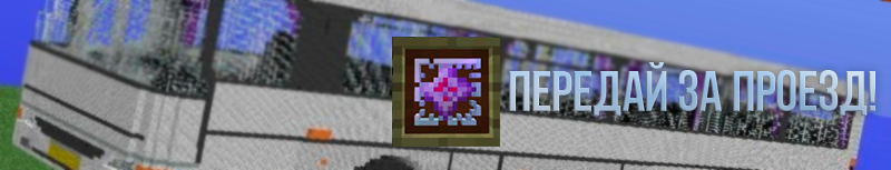 bus.png