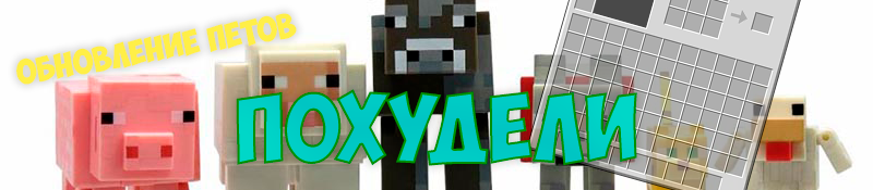 petsnew.png