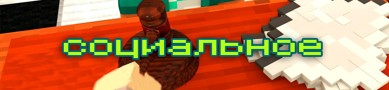 soc.jpg