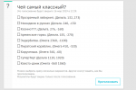 Конец МЕГАконкурса FantasticCraft Лицензионный minecraft сервер без доната 1.13.2.png