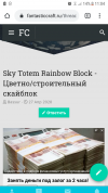 Screenshot_20200512-110421.png
