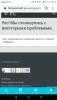 Screenshot_20200622-181447.png