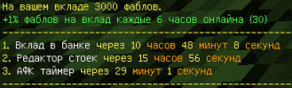 Таймеры.png
