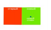 Без имени-1.jpg