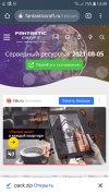 Screenshot_20211118-144913_Chrome.jpg