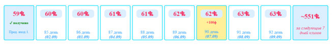 Снимок экрана 2022-09-01 105949.png