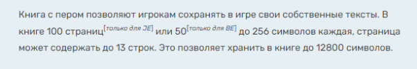Безымянный.png