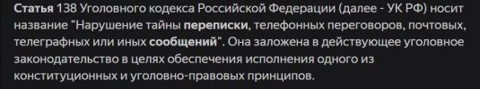 второе.JPG