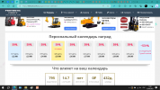 баг.png