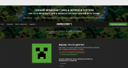 Screenshot 2024-03-07 at 20-40-19 Скачать Minecraft варианты повторного скачивания-1.png Screenshot 2024-03-07 at 20-40-19 Скачать Minecraft варианты повторного скачивания-1.png