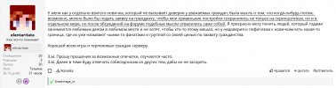 ReadTheTextPls.jpg