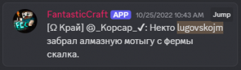 Снимок экрана 2025-06-03 211439.png