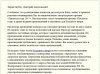 писатель.jpg