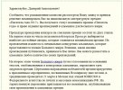 писатель.jpg
