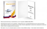 Альманах.jpg
