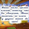 Владелец