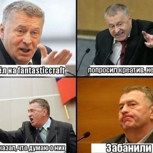 навеяно