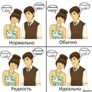 как то так