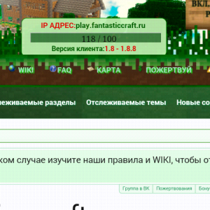 Рекорд по онлайну на сервере.