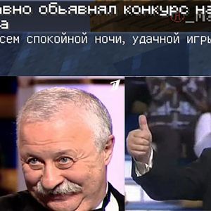 Сектор-приз на барабане!