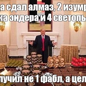Как-то так...