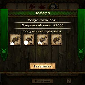 Day R