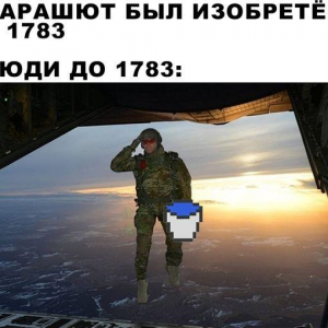 Сложная шутка для элиты :D