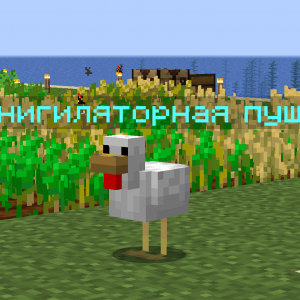 Я шепну тебе на ушко...
