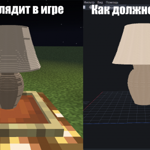 Майнкрафт убивает надежду