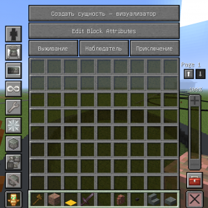 Что это?