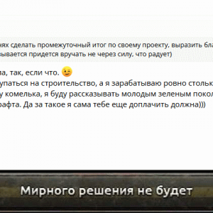 Проблемы привлечения волонтеров