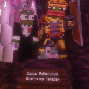 Увау