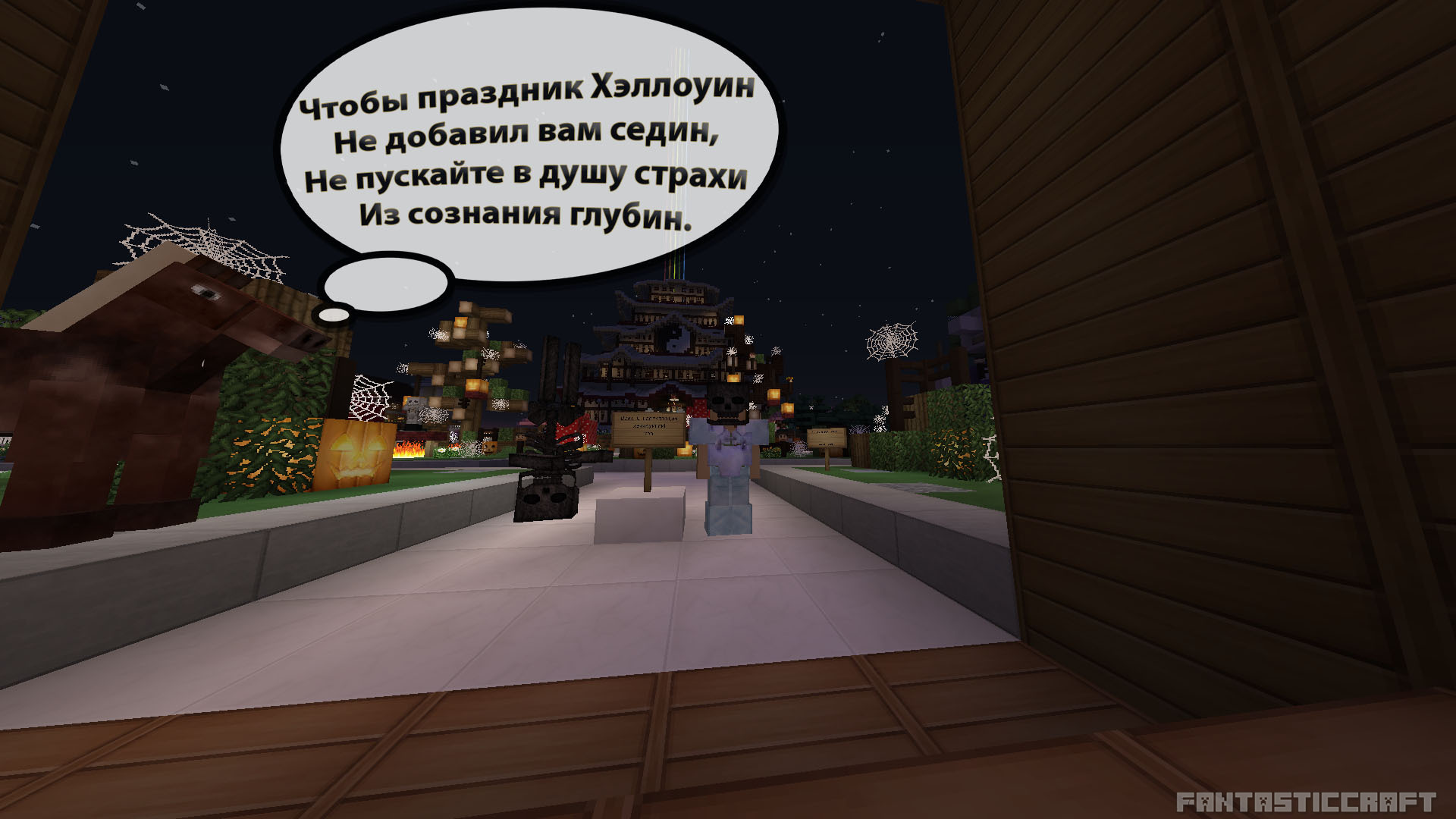 Конь Спарки поздравляет вас с Хэллоуином