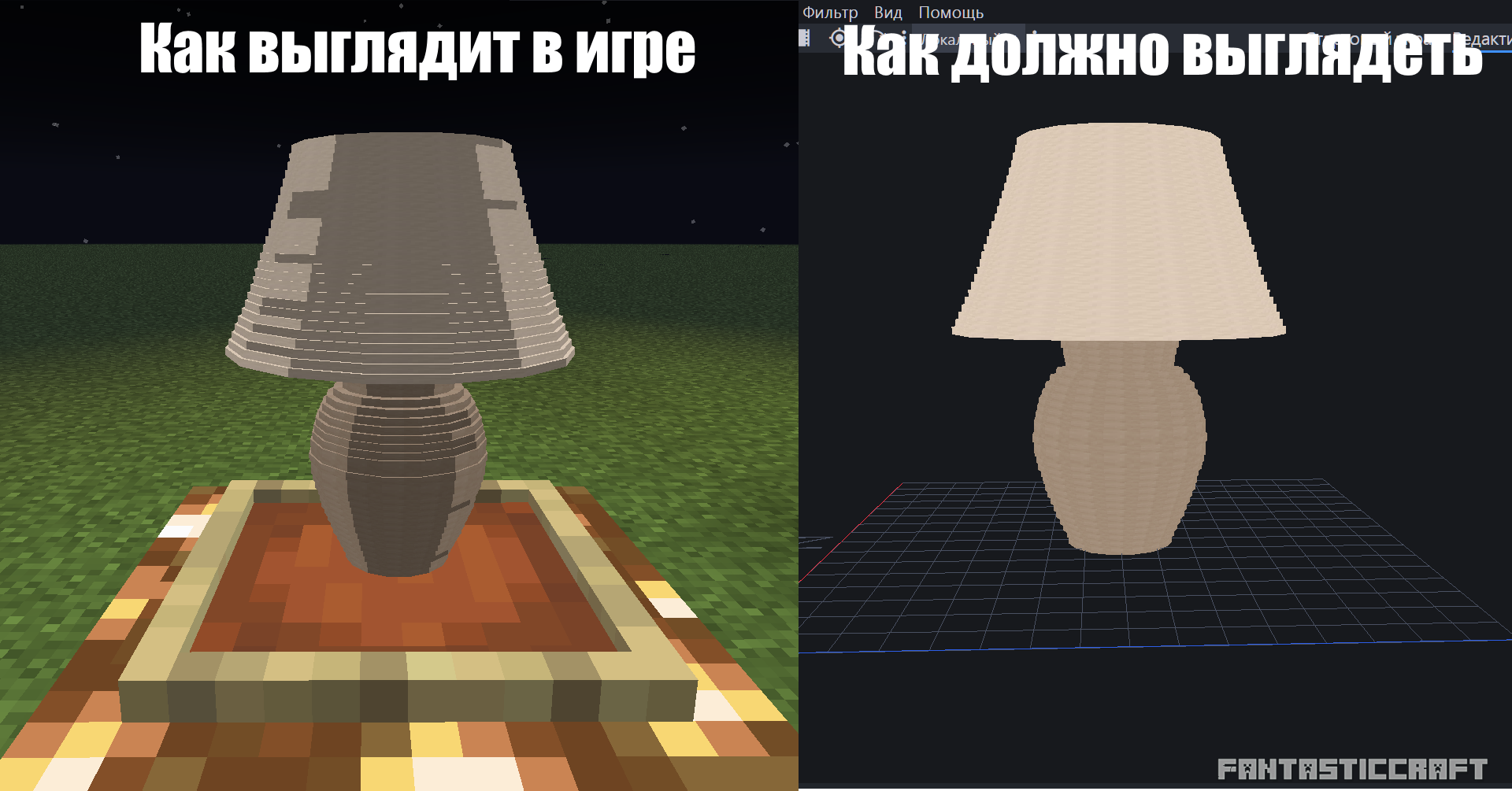 Майнкрафт убивает надежду