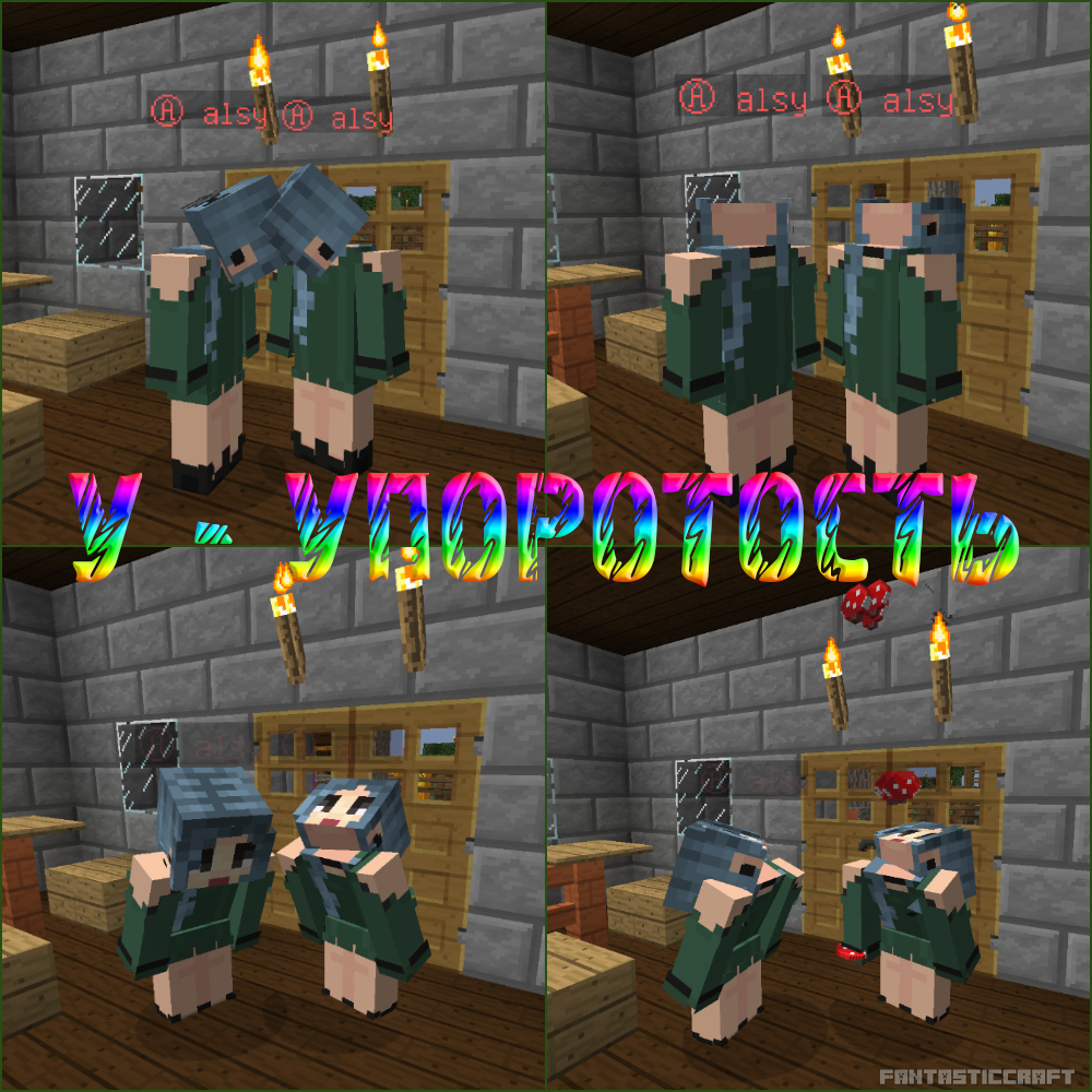 Ничего особенного...